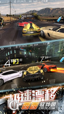 3D飞速狂飙手游 v2.2 安卓版