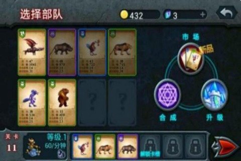 征服堡垒中文版 v1.0.7