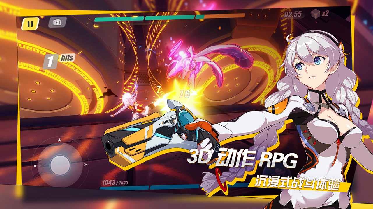 崩坏3v4.2版本截图1