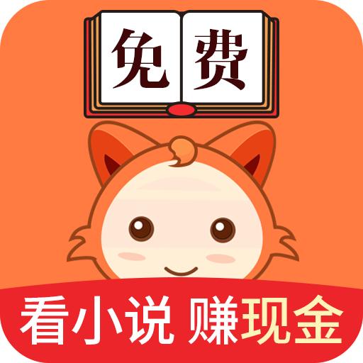 小狸阅读