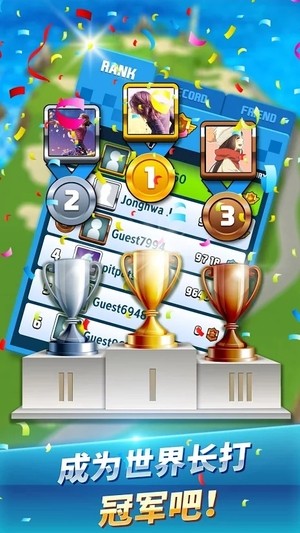 全民高尔夫之王 v3.1.5