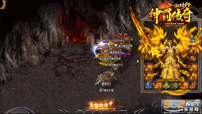 神罚传奇 神罚传奇