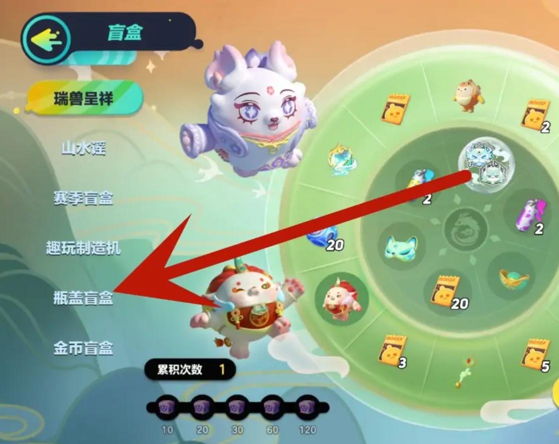 蛋仔派对
