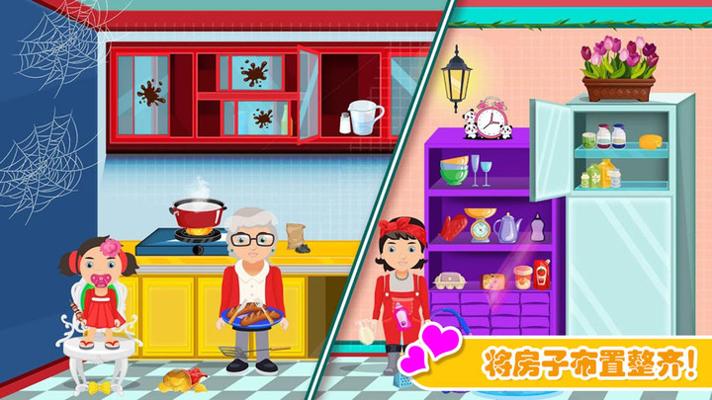 迷你托卡建房屋截图0