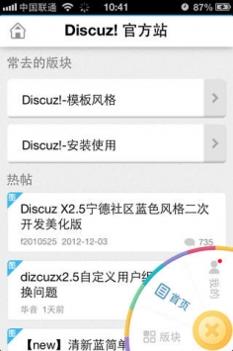 随缘居截图1
