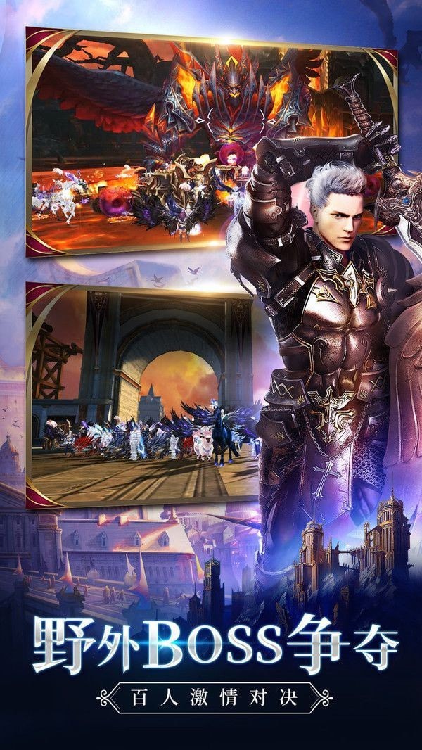 最强大天使 v1.10.10