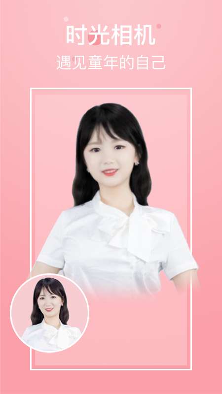 超凡相机.jpg