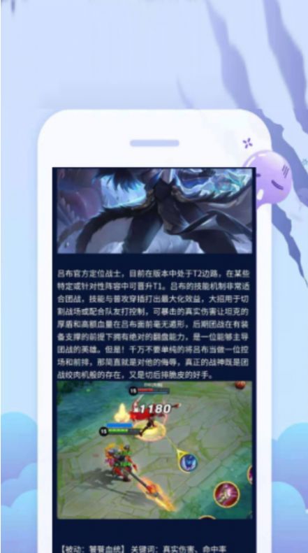 好玩游戏盒子截图2