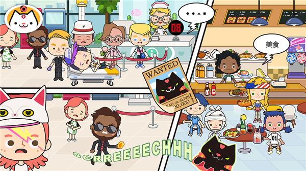 米加小镇米加医院 v1.1