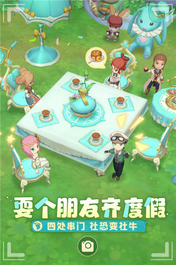织梦森林养妖种田