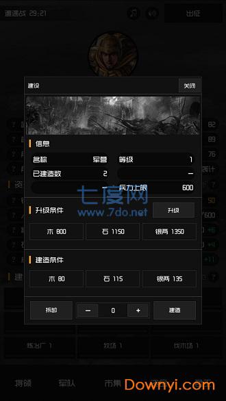 军神无双