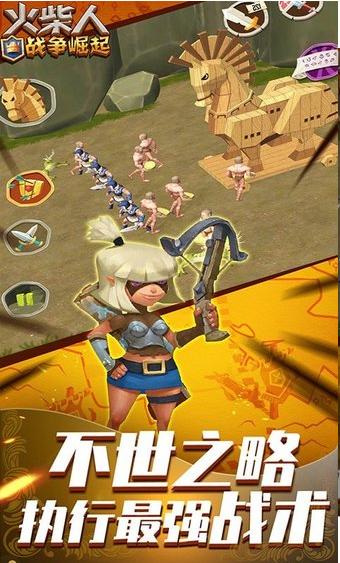 火柴人战争崛起游戏 v1.0
