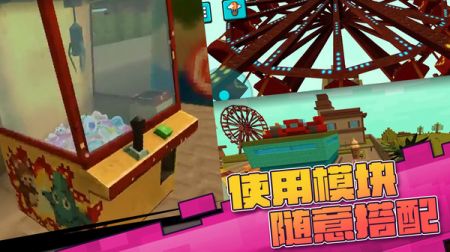 真实开放世界模拟截图3