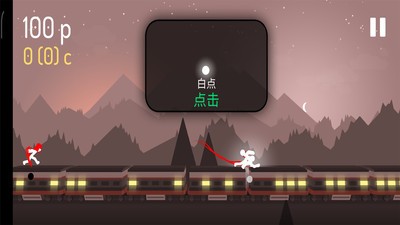 功夫火柴人手游 v1.25