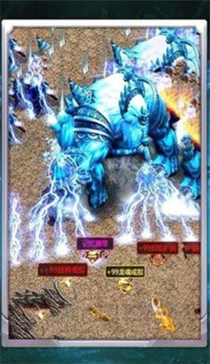 冰雪遗迹高爆版 2024-06-25 15:08