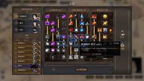 部落与弯刀手游