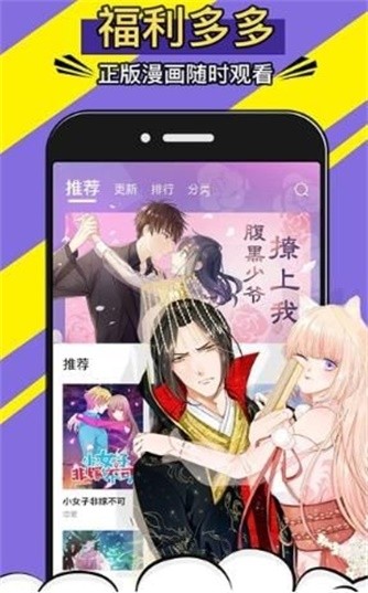 pilipili噼哩噼哩app  v2.0