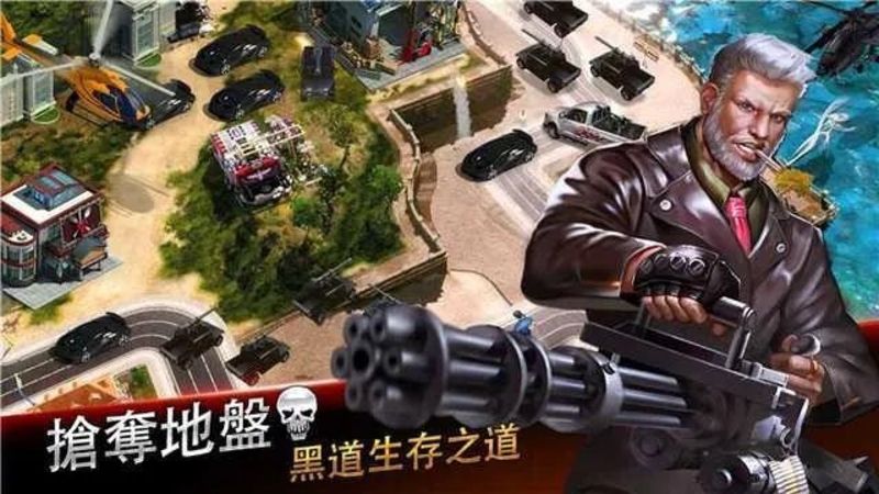 黑道风云1.3.196全武器完整安卓中文版下载地址  v5.3.3