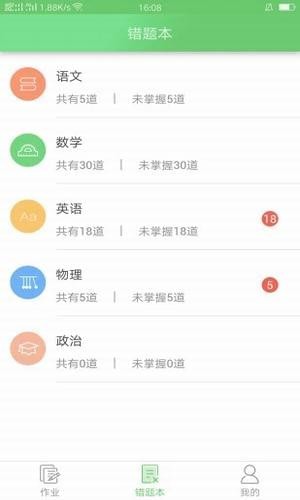 解铃学霸.jpg