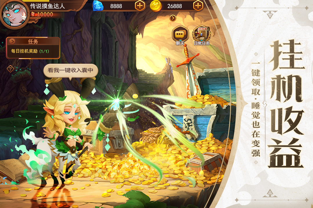 暗夜兵团官网版