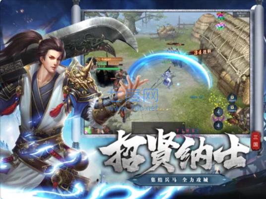 热血三国志五双神将