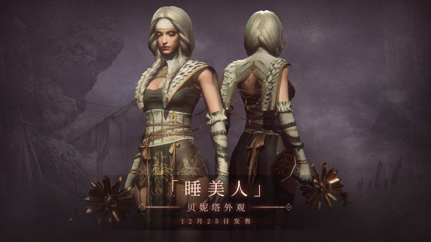 帕斯卡契约官方网站下载游戏安卓版图片1