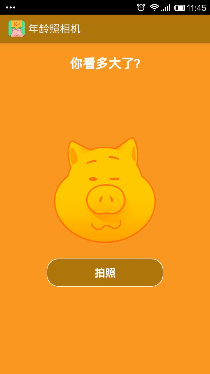 截图王