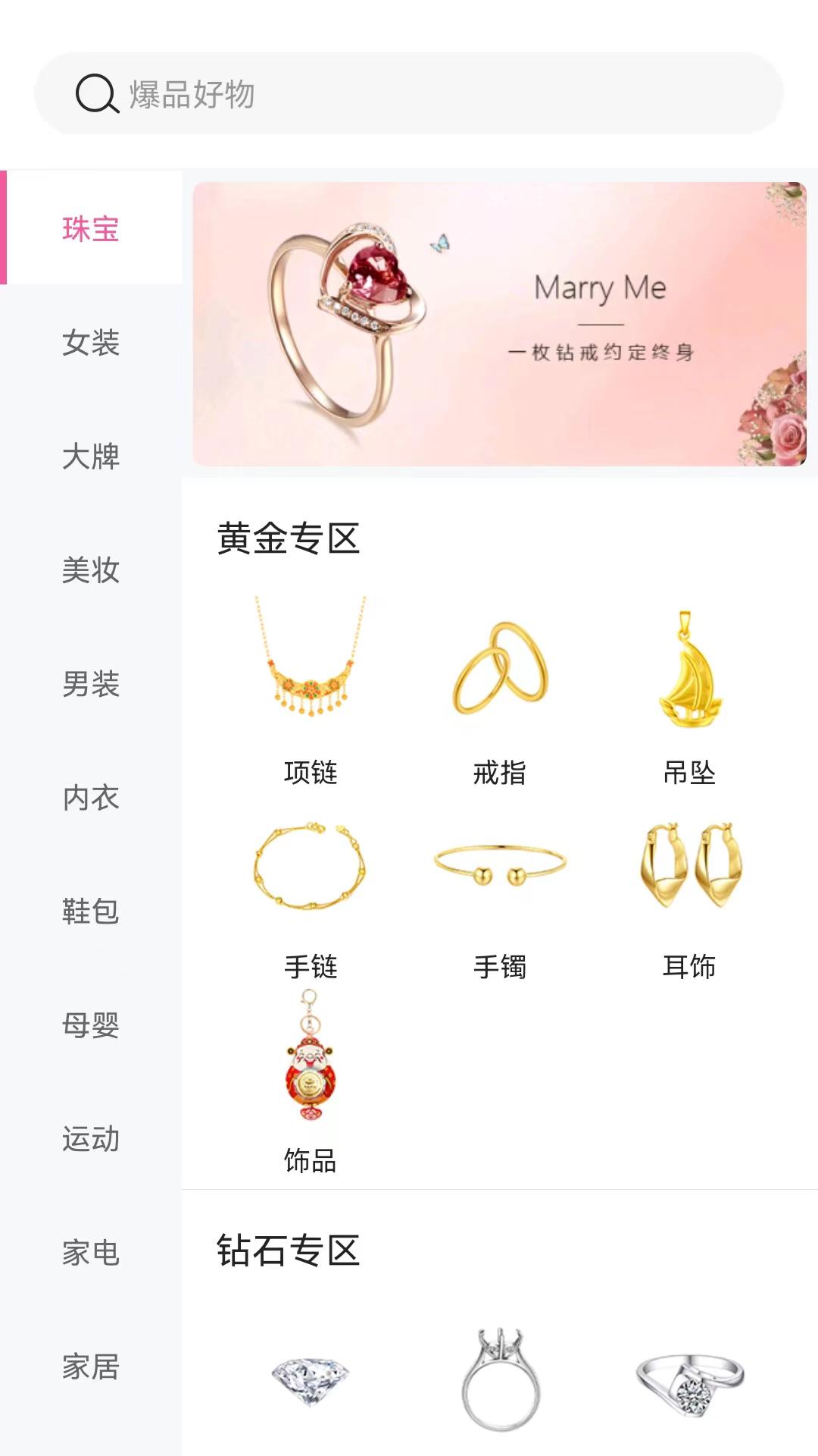 ALL优好物