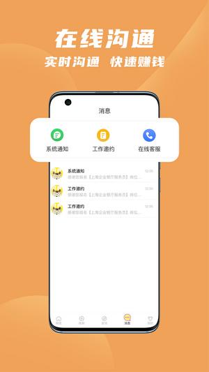 寻鹿招聘.png