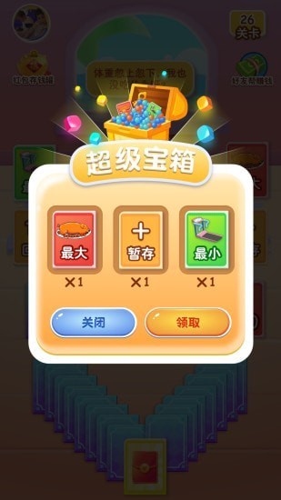 健身猫app红包版下载 截图1