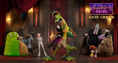 我的世界精灵旅社联动版  v2.8.10.232771