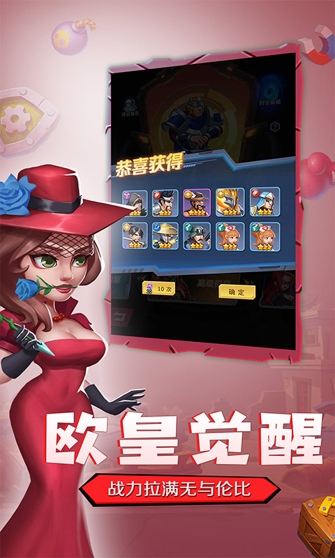 魂之守护福利版
