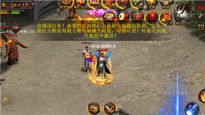 武尊传奇官网版 v1.76