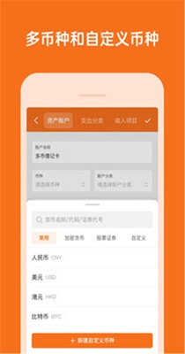 多少记账.jpg