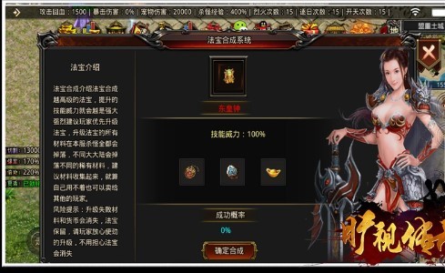 旷视传奇  v1.3.0