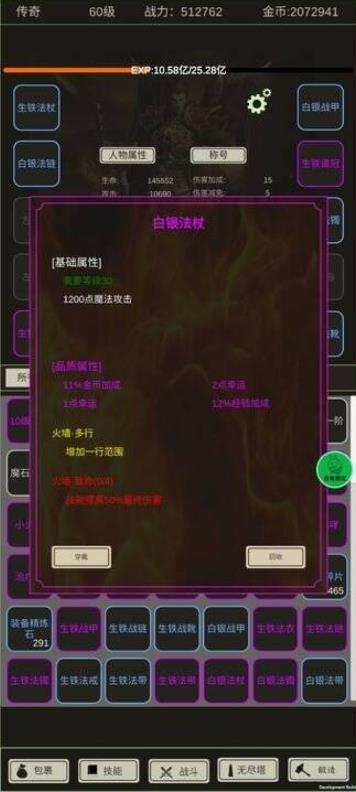 全职龙城折相思 v2.0.5