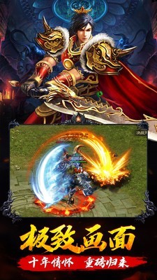 新195游龙合击 2024-06-25 15:08