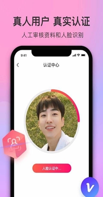 啊呜语音截图0