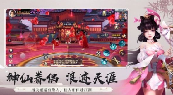 剑御混沌七界手游官方最新版图片1