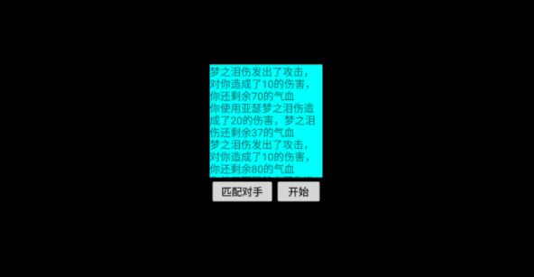 王者荣耀文字版最新游戏官方版下载地址图片1