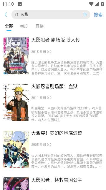 游迷动漫  v1.1.36