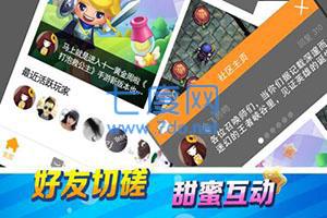 打泡救公主