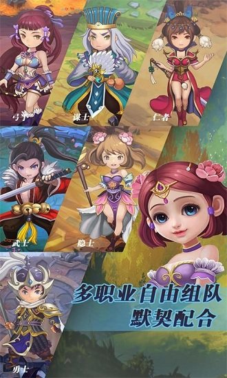 兵兵三国