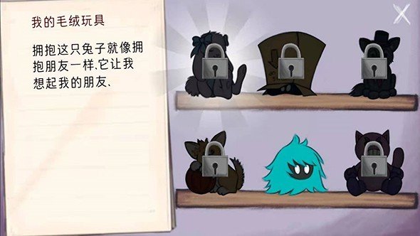 艾琳娜的焦虑中文版