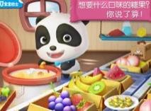 糖果工厂截图2