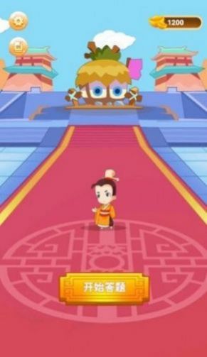 答题钱多多游戏领红包福利版图片1