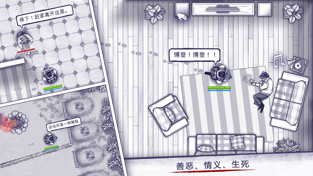 阿瑞斯病毒2021