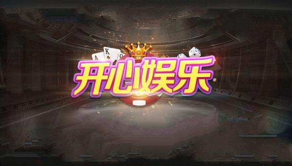 开心娱乐红色爱心中间有k511cc.png