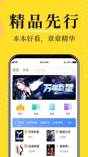 灯读文学  v1.0.0