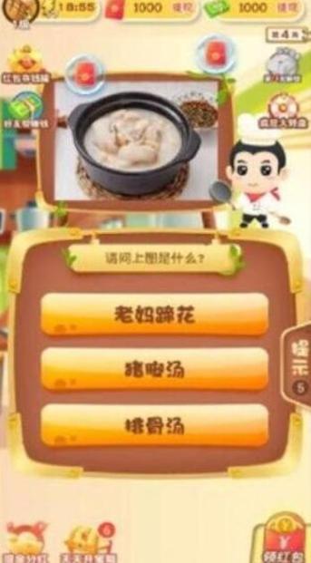 轻松学美食.png